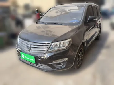 Forthing S500