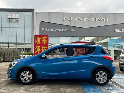 Baojun 310