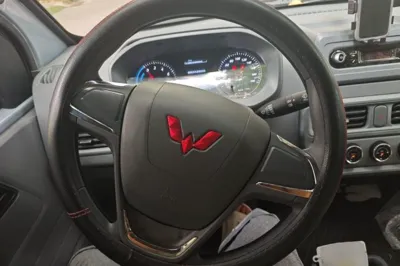 Wuling Yangguang