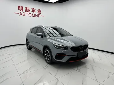Geely Emgrand S