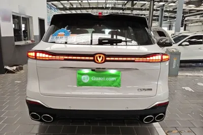 Changan CS75 Plus