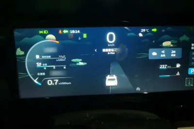 Geely Auto Monjaro L