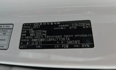 Hyundai Santafe