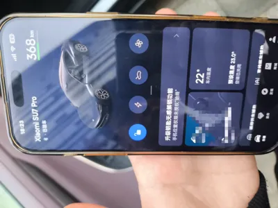 Xiaomi Auto SU7