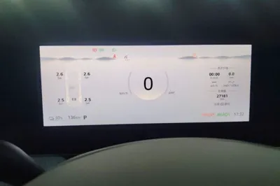 Roewe D7