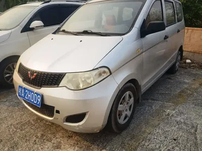 Wuling Hongguang