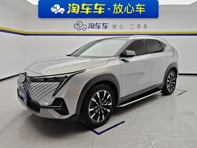 GAC Motor Shadow Cool