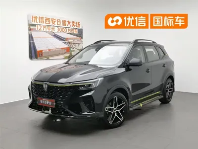 Roewe RX5