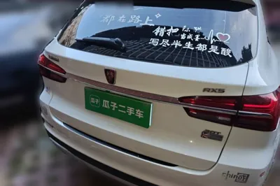 Roewe RX5