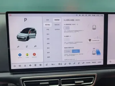 Li Auto Li L6