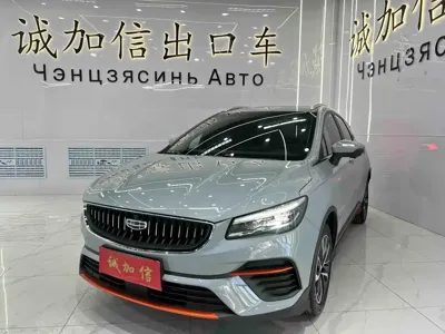 Geely Emgrand S