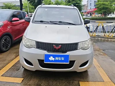 Wuling Hongguang