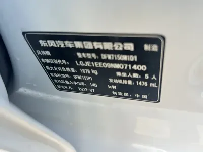 Aeolus MAX