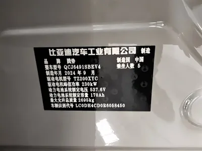 Denza Denza N7
