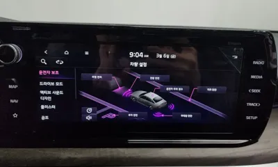Kia K5