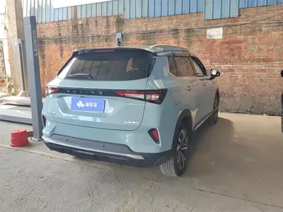 Wuling Xingchen