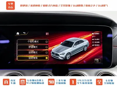 Mercedes-Benz E-Class AMG