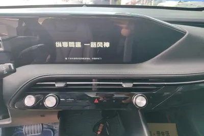 Dongfeng Aeolus Huge