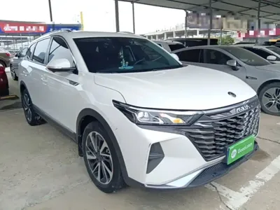 Aeolus AX7