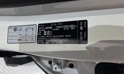 Kia EV5