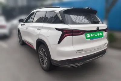 Changan CS75 Plus