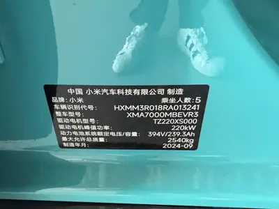 Xiaomi SU7