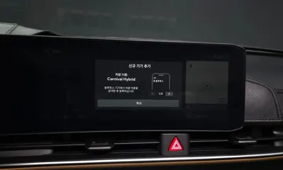 Kia Canival