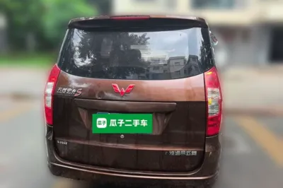 Wuling Hongguang