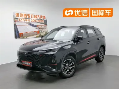 Changan 长安CS75PLUS