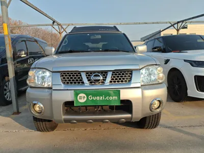 Nissan Paladin