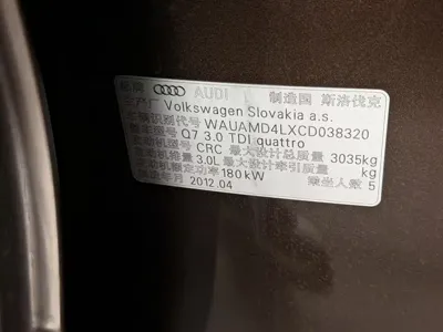 Audi Q7