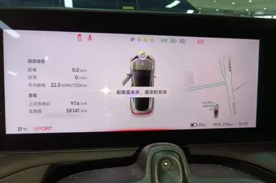Xpeng P7