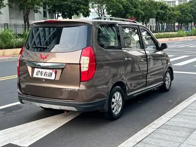 Wuling Hongguang