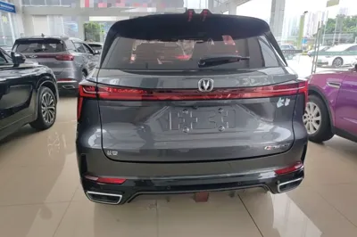 Changan CS75 Plus