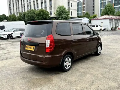 Wuling Hongguang