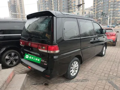 Forthing Lingzhi
