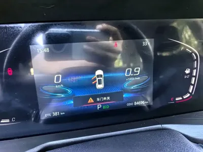 Changan 长安CS75PLUS