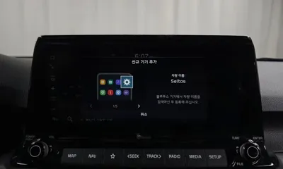 Kia Seltos