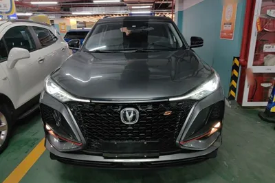 Changan CS75 Plus