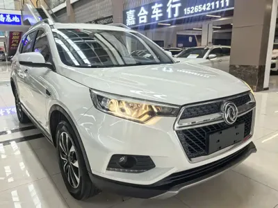 Fengdu MX5