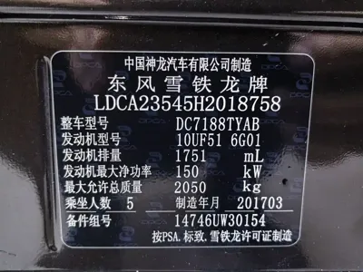 Citroen C6