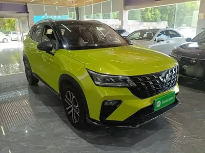 Wuling Xingchi