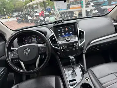 Aeolus AX7