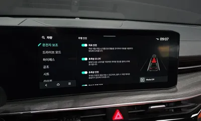 Kia K5