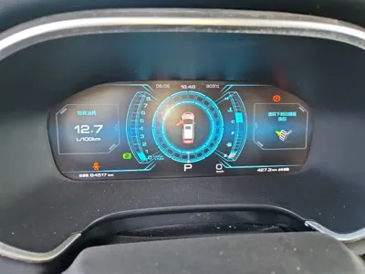 JAC Refine S7