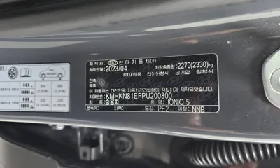 Hyundai Ioniq5