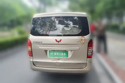 Wuling Rongguang V