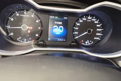 Geely Auto Emgrand GS