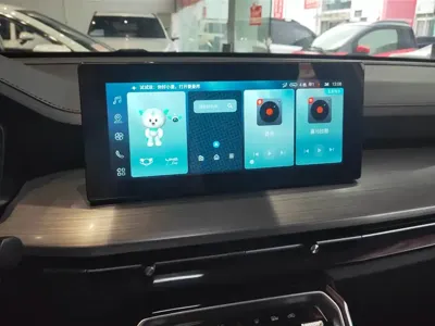 Wuling Xingchen
