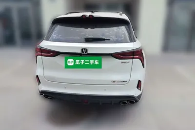 Changan CS75 Plus